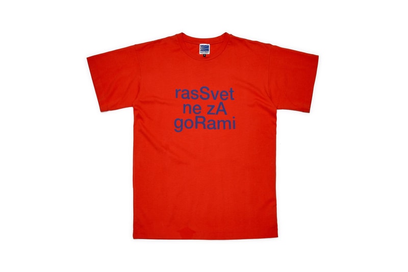 ゴーシャ・ラブチンスキー ラスベート Tシャツ レッド