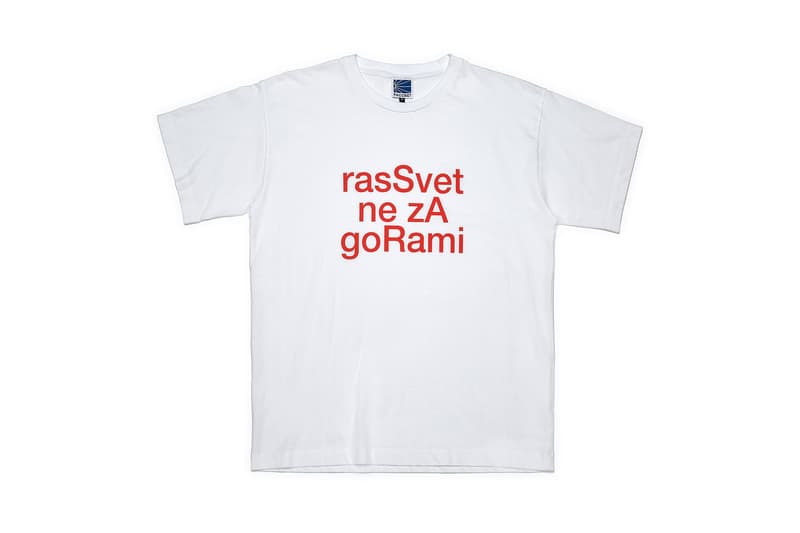 ロシアから独自のスケートカルチャーを発信する PACCBET 新作アイテムのフルラインアップが公開 ラスベート HYPEBEAST ハイプビースト