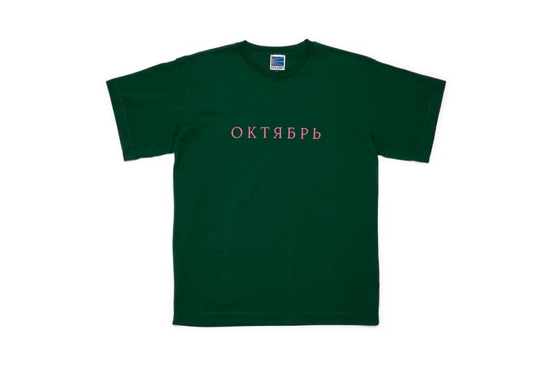 ロシアから独自のスケートカルチャーを発信する PACCBET 新作アイテムのフルラインアップが公開 ラスベート HYPEBEAST ハイプビースト