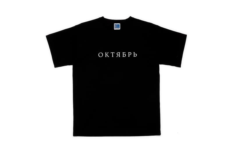 ロシアから独自のスケートカルチャーを発信する PACCBET 新作アイテムのフルラインアップが公開 ラスベート HYPEBEAST ハイプビースト