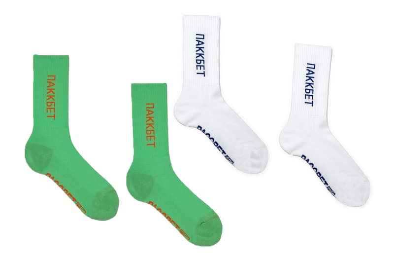 ロシアから独自のスケートカルチャーを発信する PACCBET 新作アイテムのフルラインアップが公開 ラスベート HYPEBEAST ハイプビースト