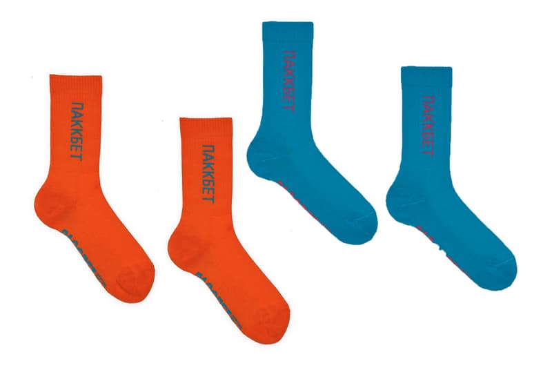 ロシアから独自のスケートカルチャーを発信する PACCBET 新作アイテムのフルラインアップが公開 ラスベート HYPEBEAST ハイプビースト