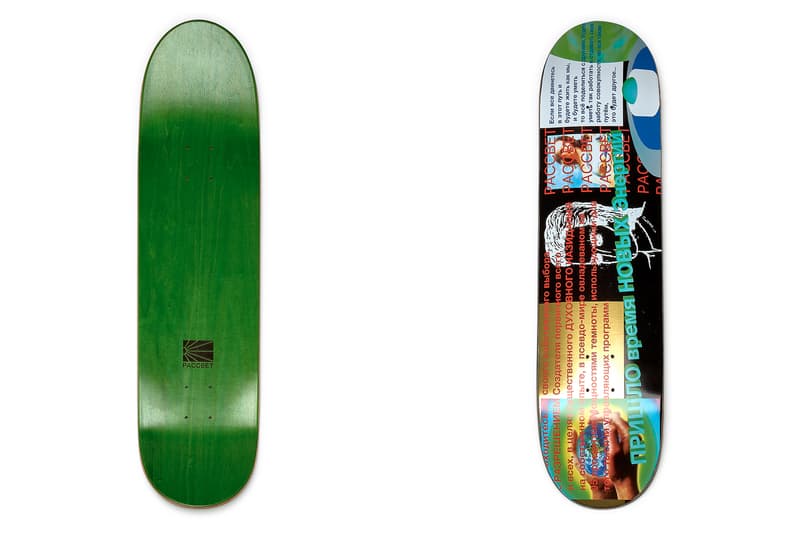 ロシアから独自のスケートカルチャーを発信する PACCBET 新作アイテムのフルラインアップが公開 ラスベート HYPEBEAST ハイプビースト