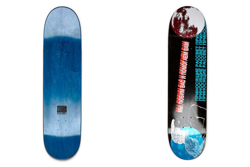 ロシアから独自のスケートカルチャーを発信する PACCBET 新作アイテムのフルラインアップが公開 ラスベート HYPEBEAST ハイプビースト