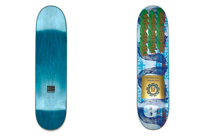 ロシアから独自のスケートカルチャーを発信する PACCBET 新作アイテムのフルラインアップが公開 ラスベート HYPEBEAST ハイプビースト