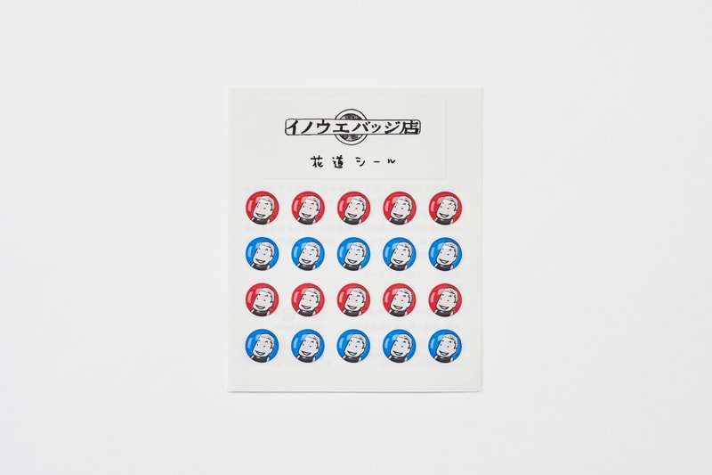 井上雄彦 イノウエ バッジ slam dunk スラムダンク HYPEBEAST ハイプビースト