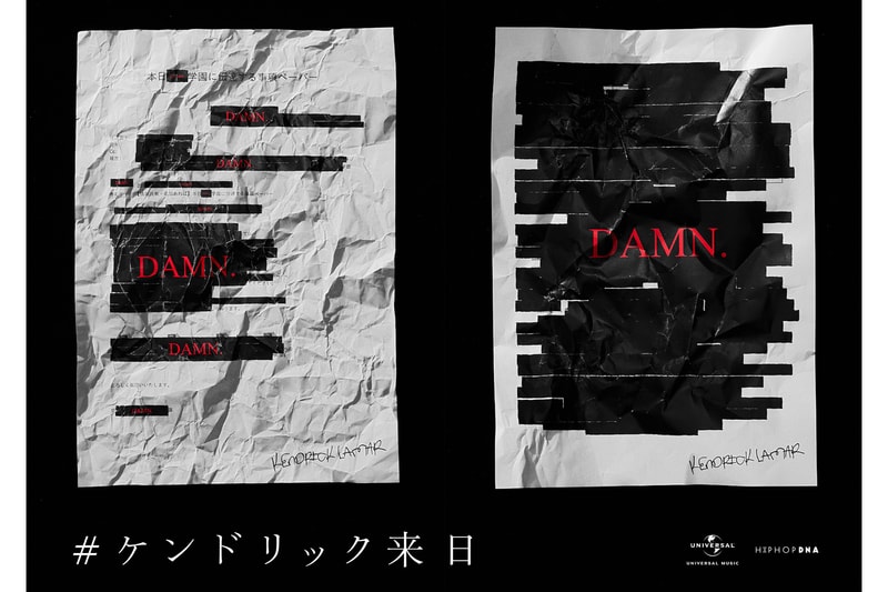 ツイッター ケンドリック ラマー ビルボード twitter kendrick lamar 霞ヶ関　国会議事堂