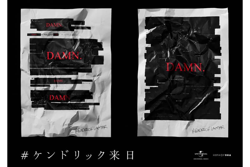 ツイッター ケンドリック ラマー ビルボード twitter kendrick lamar 霞ヶ関　国会議事堂