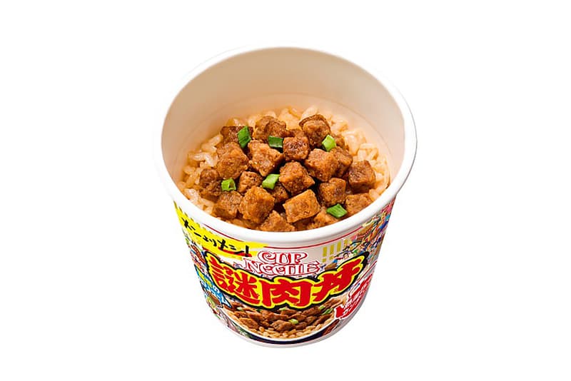 日清食品が“謎肉”をふんだんに盛り込んだカップ飯“謎肉丼”の発売を開始 胡椒のきいたつゆと謎肉の旨味が絡み合うカップ飯を1万食限定でオンライン販売