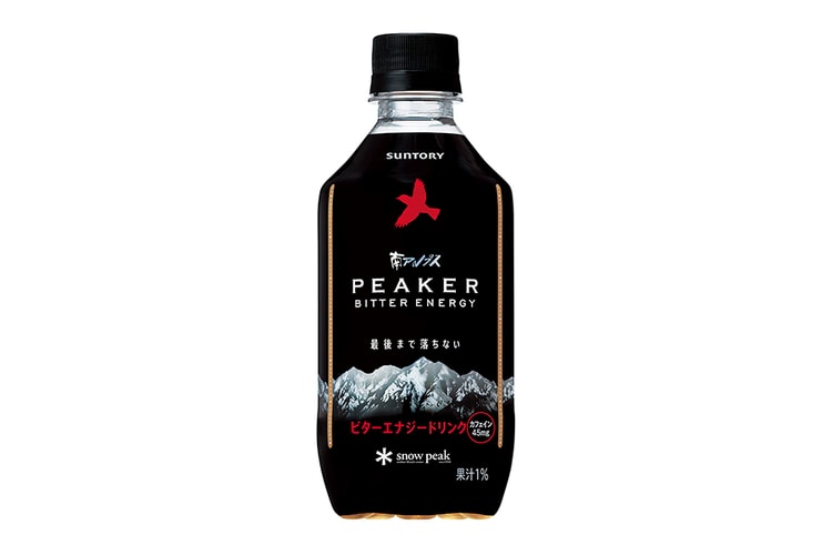 Suntory と Snow Peak が自然のチカラを基に共同開発したエナジードリンク“南アルプス PEAKER ビターエナジー”