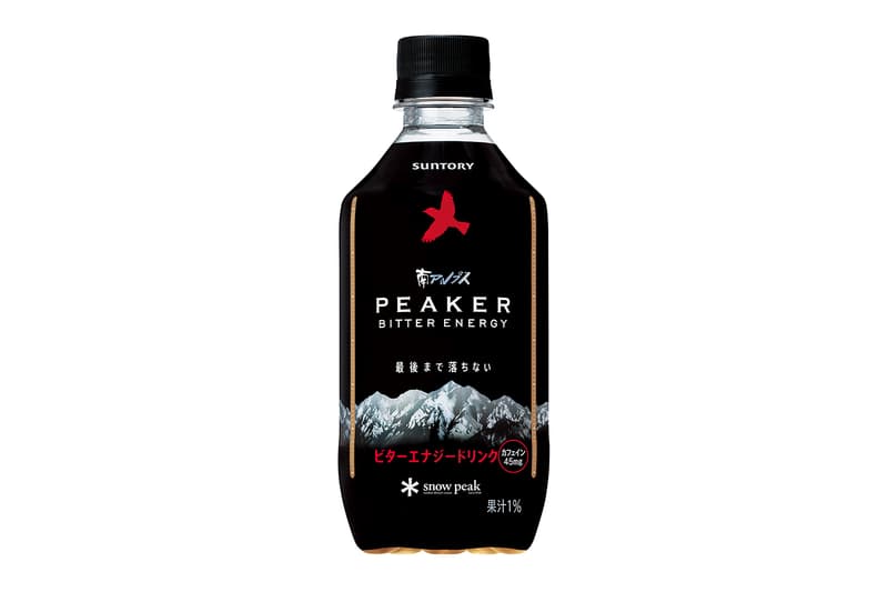 Suntory と Snow Peak が自然のチカラを基に共同開発したエナジードリンク“南アルプス PEAKER ビターエナジー” 自然が育んだ素材と、苦味・強炭酸の刺激に着目して生まれた従来の科学的なイメージを払拭する新世代エナジードリンク 近年のストレス社会などを理由に、エナジードリンク市場は伸長を続けている。だが、その一方で、化学的で人工的なイメージがなかなか払拭できず、手を出すことを避けてきた人も少なくないだろう。  しかし、「Suntory（サントリー）」が新潟県三条市創業のアウトドアメーカー〈Snow Peak（スノー ピーク）〉と共同開発した“南アルプス PEAKER ビターエナジー”は、従来のエナジードリンクのイメージを払拭する一本のはずだ。厳選素材の自然なチカラを、自分のペースで取り込める南アルプス発のエナジードリンクは、独特な味わいがあり、カフェインを含む茶葉である“グアユサ”を使用。また、コクがあり後キレの良い爽快な辛みのジンジャー、クリアな清涼感のミントも配合され、自然が育んだ素材でエナジー感のある味わいを表現することに成功している。さらに、ホップと有機グレープフルーツ果汁が持つクセになる苦味と、喉にグッとくる強炭酸の刺激を掛け合わせることで、これまでに無かった仕上がりになっているほか、従来のエナジードリンクは缶容器が主流であるのに対し、“南アルプス PEAKER ビターエナジー”は再栓可能なペットボトル容器を採用しているため、持ち運びやすさも考慮されているのだ。  “南アルプス PEAKER ビターエナジー”は8月21日（火）より1都10県で発売され、10月には全国流通を予定。ちなみに、今年日本に初上陸を果たし、20代～40代の男性をターゲットに日本独自の中味を開発したMountain Dew（マウンテン デュー）の弟分、“Kickstart（キックスタート）”はもう飲んだ？