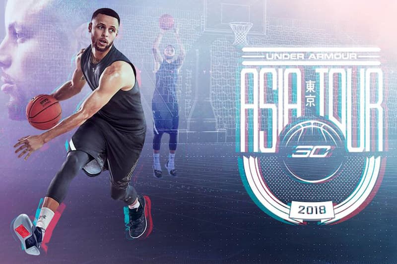 2度の MVP に輝くNBA を代表するスーパースター ステフィン・カリーの来日スペシャルイベントが決定 Curry Under Armour アンダーアーマー HYPEBEAST ハイプビースト