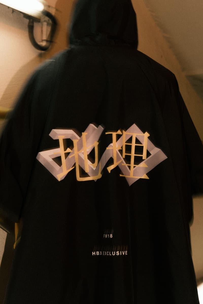 GEO が HBX 限定となるカプセルコレクション “Hyper-Graphical Studio HK” を発表 ジオ HYPEBEAST ハイプビースト カニエ DONDA