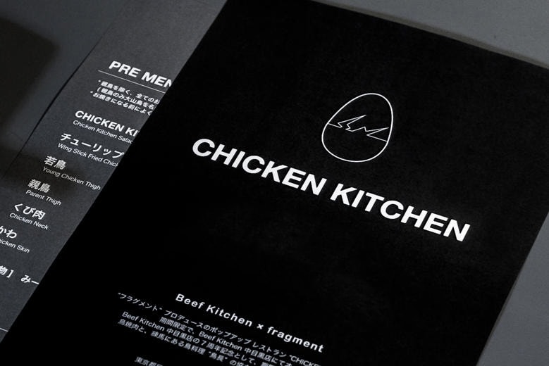 藤原ヒロシ監修のレストラン CHICKEN KITCHEN が復活？ 中目黒の『Beef Kitchen』と〈fragment design〉が再び手を組み、期間限定で絶品鶏料理を提供か 『THE CONVENI』の動向に注目が集まる藤原ヒロシだが、その合間に見逃し厳禁な情報が挟み込まれていた。  「9.13」とだけコメントが添えられたInstagramの投稿は、『CHICKEN KITCHEN（チキン キッチン）』のもの。『CHICKEN KITCHEN』とは遡ること2015年、藤原ヒロシが主宰する〈fragment design（フラグメント デザイン）〉と中目黒の人気焼肉店『Beef Kitchen』が手を組み、期間限定で鶏料理を提供したポップアップレストランである。『Beef Kitchen』にとって、今年はオープンから10年目を迎える節目の1年であることから、それを祝う企画であると推測できなくもなく、Vincent van Gogh（フィンセント・ファン・ゴッホ）の“白い花瓶のアイリスの花”、“ひまわり”、“糸杉のある麦畑”を使用しているのも気になるところ。  現状、これ以上の情報はないが、恐らく9月13日（木）に何かしらのアクションがあるはず。『THE CONVENI』の追加情報も含め、しばらくはHFの動向から目が離せそうになさそうだ。  ちなみに、限定ノベルティの交換に必要な『THE CONVENI』のアプリはもうインストール済み？