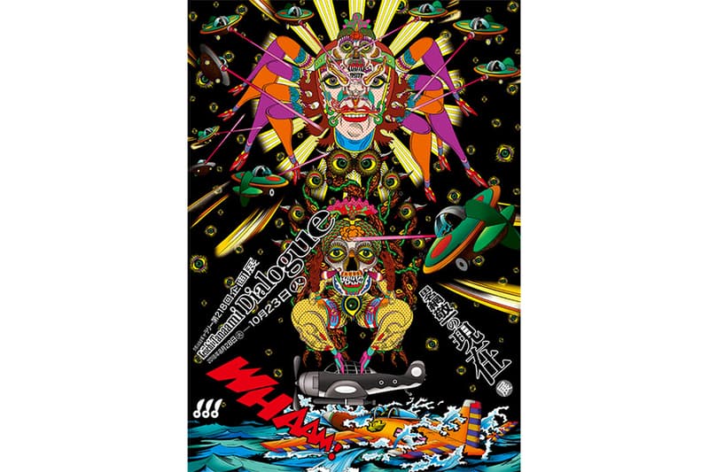 日本アート界の巨匠の半生と今を繋ぐ個展 “田名網敬一の現在 - Keiichi Tanaami Dialogue” が開催 新作プリント作品やアニメーションからファッションブランドとのコラボアーカイブに出版物まで、キャリアの頂点を極めている田名網敬一の現在を紐解く Andy Warhol(アンディ・ウォーホル)らと時を同じく、サイケデリックカルチャーやポップアートが全盛期になった1960年代から日本アート界の最前線を走り続けてきた田名網敬一。巨大なペインティングやコラージュ作品のみならず、『月刊プレイボーイ』のアートディレクターを務めた過去を持ち、さらには〈STÜSSY(ステューシー)〉、〈Marc Jacobs(マーク・ジェイコブス)〉、〈Mary Quant(マリー クヮント)〉といった有名ファッションブランドにもパートナーに招聘され、KAWS(カウズ)を筆頭に現代シーンを代表するアーティストたちに多大な影響を与えてきた彼こそ、巨匠の名にふさわしい人物である。 そんな田名網氏が、82歳を迎えた自身の半生と今を繋ぐ個展“田名網敬一の現在 - Keiichi Tanaami Dialogue”を『京都dddギャラリー』で開催。本展では約20点の新作プリント作品、アニメーション、立体作品から、ファッションブランドとのコラボレーションアイテム、出版物、プロダクトアイテムなど、田名網氏のアーカイブまでをも網羅したまたとない機会となる。 “田名網敬一の現在 - Keiichi Tanaami Dialogue”の会期は、2018年08月28日(火)~10月23日(火)までの約2ヶ月。近くを訪れるご予定がある方は是非足を運び、田名網氏の世界観に浸ってみてはいかがだろうか。 “田名網敬一の現在 - Keiichi Tanaami Dialogue” @ 京都dddギャラリー 住所:京都市右京区太秦上刑部町10 Tel:075-871-148 会期:2018年08月28日(火)~ 10月23日(火) 開館時間:11:00 - 19:00 ※土曜日と9月9日(日)は18:00まで 休館日:日曜・祝日 ※特別開館 9月9日(日) 入場料:無料