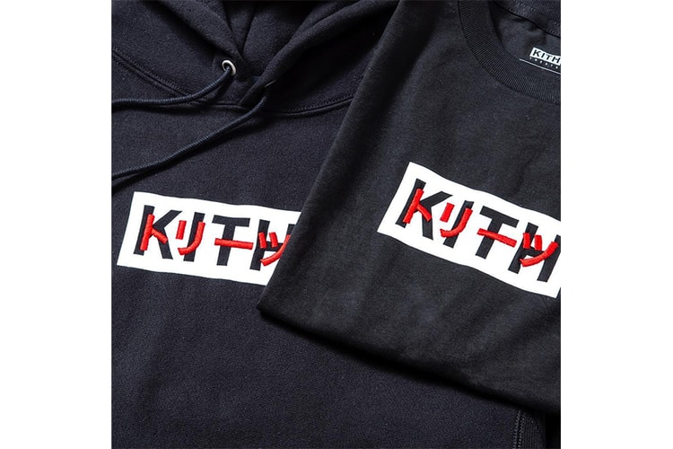 UPDATE:Kith Treats Tokyo がオープン1周年記念アイテムのティーザーを公開