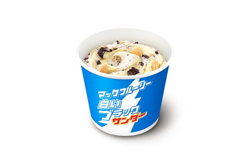McDonald’s が北海道限定のマックフルーリー“白いブラックサンダー”の全国展開を開始