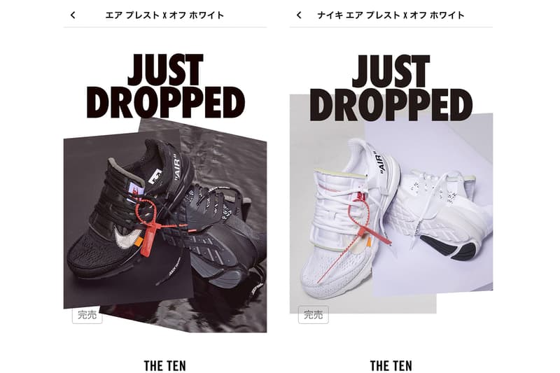 Off-White™ x Nike による第2弾コラボ Air Presto が日本のアプリ版 SNKRS でゲリラリリース ナイキ エアプレスト エア プレスト オフホワイト HYPEBEAST ハイプビースト