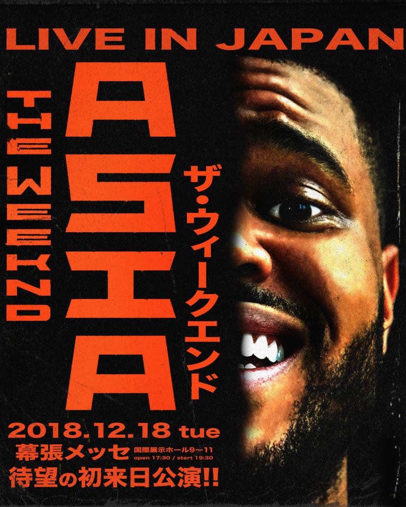 世界が求める声の持ち主 The Weeknd の初来日公演開催が決定 Daft PunkやKendrickも認めるジャンルと世代を超えて愛されるR&Bシンガーが遂に日本へ上陸 〈PUMA（プーマ）〉や〈BAPE®︎（ベイプ）〉とのコラボレーションによりファッションシーンでもその類い稀な才能を発揮するThe Weeknd（ザ・ウィークエンド）の初来日公演が決定した。  トロントを拠点に活動するエチオピア系カナダ人R&Bシンガーは、2011年に自身のレーベル「XO」から『House Of Balloons』、『Thursday』、『Echoes Of Silenceという無料配信ミックステープ3作品を世に送り出して以降、ディープな世界観と多彩でスケールの大きいサウンドスケープで着実にその評価を高め、今では“世界が求める声”の持ち主として確固たる地位を確立した。特に、近年ではDaft Punk（ダフト・パンク）、Kendrick Lamar（ケンドリック・ラマー）、Lana Del Rey（ラナ・デル・レイ）ら豪華アーティストを客演に迎えた意欲作『Starboy』の世界的ヒットによりそのファン層をさらに拡大。また、今年3月にゲリラリリースされた『My Dear Melancholy,』ではFrank Dukes（フランク・デュークス）、Guy-Manuel de Homem-Christo（ギ＝マニュエル・ド・オメン＝ クリスト）、Mike Will Made-It（マイク・ウィル・メイド・イット）、Skrillex（スクリレックス）といった大物たちがプロデューサー陣に名を連ね、瞬く間にチャートを席巻した。  そんなThe Weekndによる“The Weeknd ASIA TOUR LIVE IN JAPAN”は、2018年12月18日（火）に『幕張メッセ 国際展示場ホール』で開催。チケットは8月20日（月）より抽選先行販売が開始されるとのことなので、気になる方は「H.I.P.」の特設サイトから詳細をチェックしてみてはいかがだろうか。  The Weekndに関するその他のニュースは、こちらから。