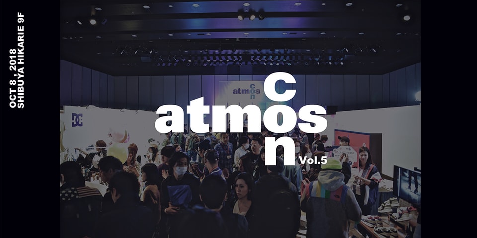atmos-con-vol-5-brand-info-tw.  