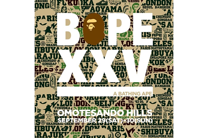 BAPE® が設立25周年を記念するアニバーサリーイベントの開催を発表