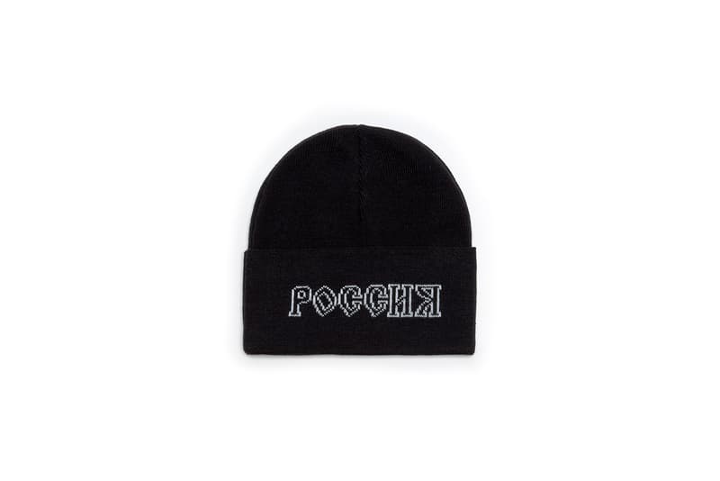 Gosha Rubchinskiy 2018年秋冬コレクションを締めくくる第3弾にして最終デリバリーが開始 ゴーシャ ラブチンスキー ドーバーストリートマーケット コムデギャルソン ハイプビースト HYPEBEAST