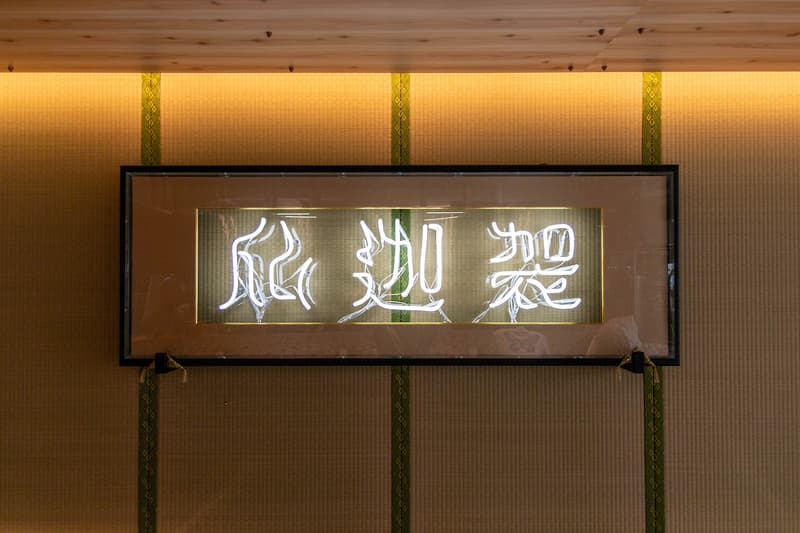 原宿 一等地 渋谷 ストリート うどん屋 麺散 麺散らし めんちらし メンチラシ オープン HYPEBEAST ハイプビースト