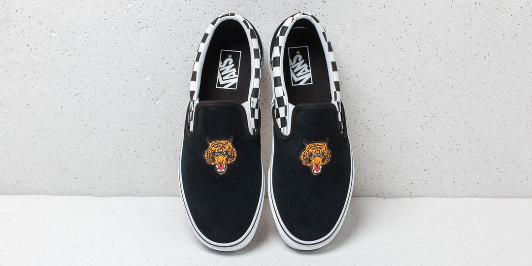 Vans より虎の刺繍とチェッカーボード柄を掛け合わせた最新スニーカー 