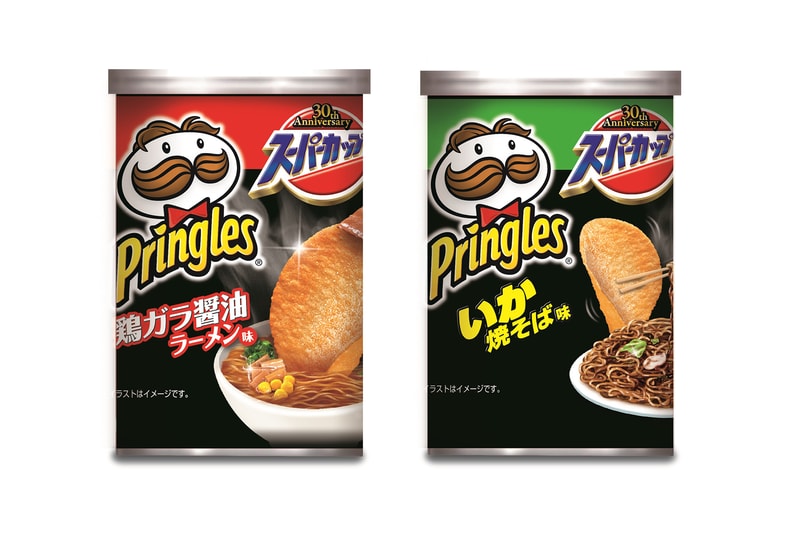 プリングルズ カップラーメン ポテチ スーパーカップ エースコック 
