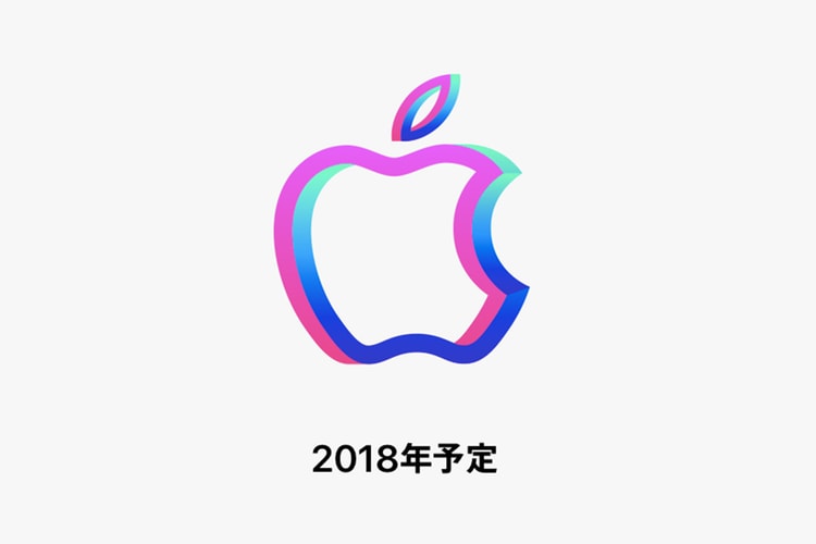 UPDATE:2018年内オープンの新 Apple Store は神奈川県内に誕生?