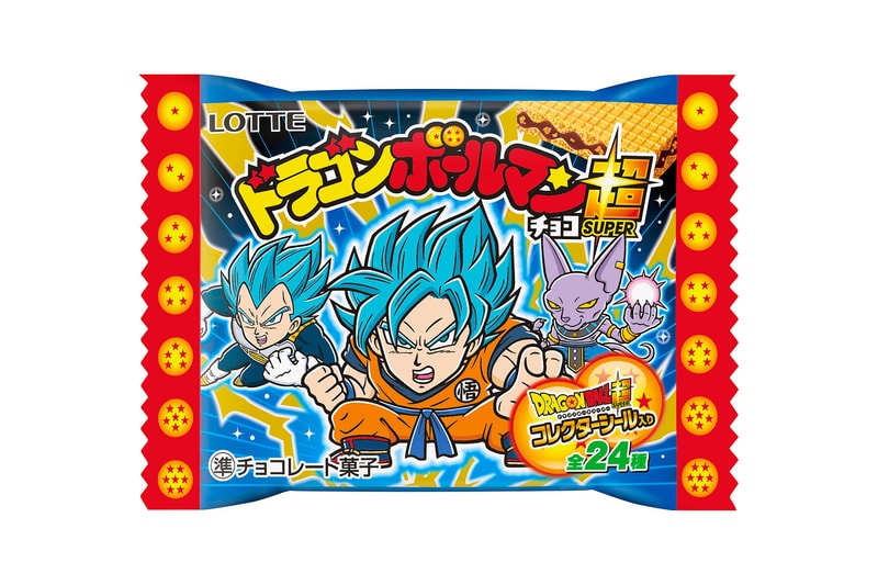 『ドラゴンボール』x ビックリマンによる“ドラゴンボールマンチョコ” の発売情報が解禁 悟空 フリーザ ベジータ ビルス ブロリー HYPEBEAST ハイプビースト
