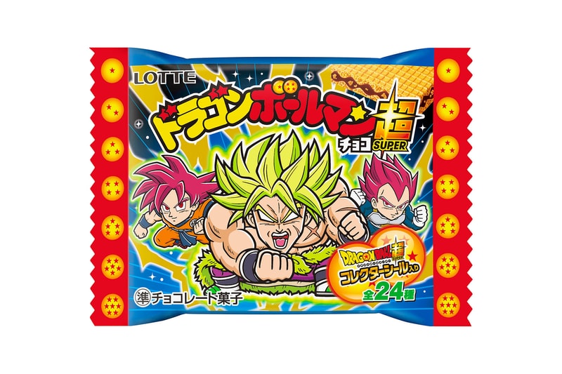 『ドラゴンボール』x ビックリマンによる“ドラゴンボールマンチョコ” の発売情報が解禁 悟空 フリーザ ベジータ ビルス ブロリー HYPEBEAST ハイプビースト
