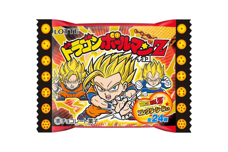 『ドラゴンボール』x ビックリマンによる“ドラゴンボールマンチョコ” の発売情報が解禁 悟空 フリーザ ベジータ ビルス ブロリー HYPEBEAST ハイプビースト