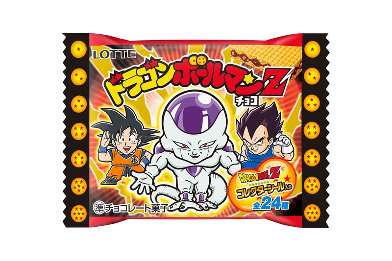『ドラゴンボール』x ビックリマンによる“ドラゴンボールマンチョコ” の発売情報が解禁 悟空 フリーザ ベジータ ビルス ブロリー HYPEBEAST ハイプビースト