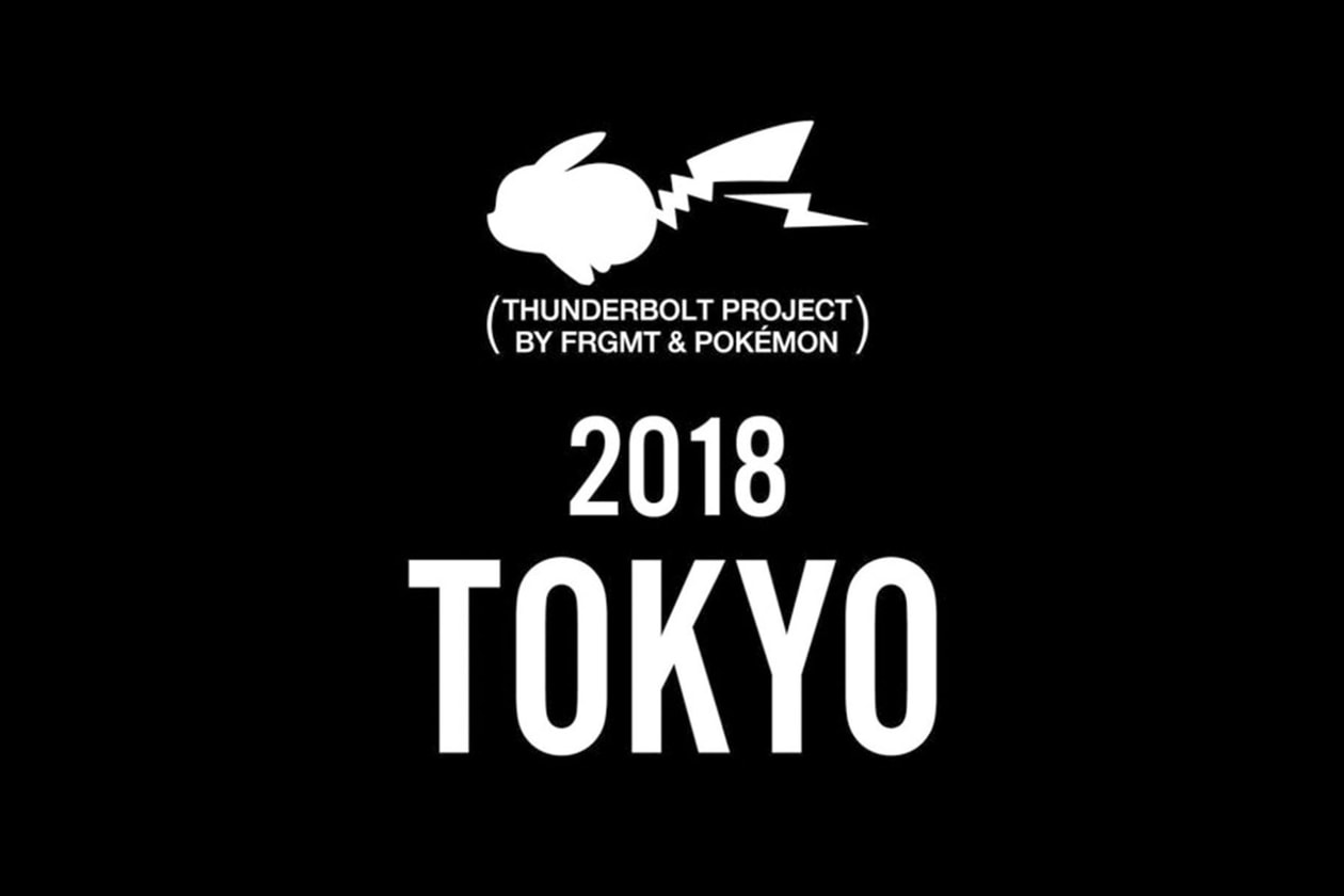 押さえておきたい今週の必読記事5選　『HYPEBEAST』初の大型イベントから〈Alexander Wang〉x〈UNIQLO〉、Kanyeがしゃべり倒したトランプ大統領との会談まで今週を総ざらい