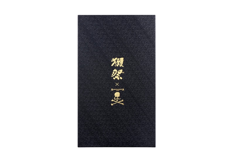 マスターマインド 獺祭 mastermind JAPAN 日本酒 磨き その先へ 純米大吟醸 早田 磨き2割3分 発売日 購入 ボトル 徳利 御猪口