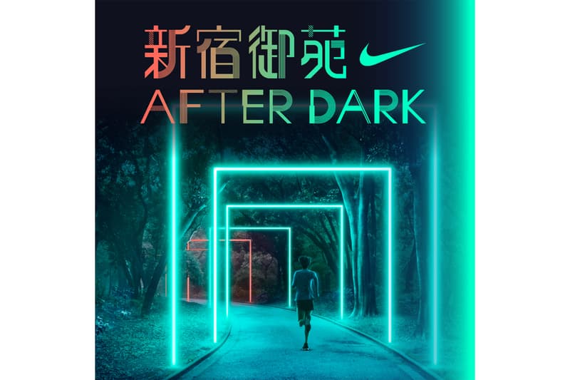 閉園の新宿御苑にて Nike が一夜限りのスペシャルなスポーツイベントを開催 ナイキ HYPEBEAST ハイプビースト