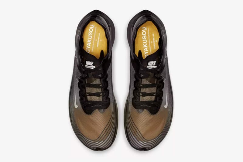 NikeLab nike ナイキ アンダーカバー UNDERCOVER ズームフライ  Zoom Fly SP GYAKUSOU 逆走 ギャクソウ ランニングシューズ