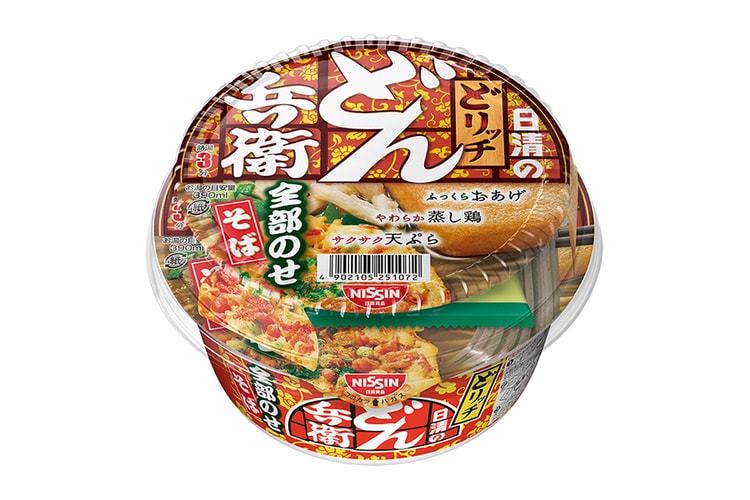 日清がファンからの熱烈オファーに応えて“日清のどん兵衛 どリッチ 全部のせそば”を発売