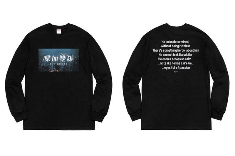 Supreme シュプリーム 2018年 秋冬コレクション 発売 一覧 アイテム - Week 10 10弾目
