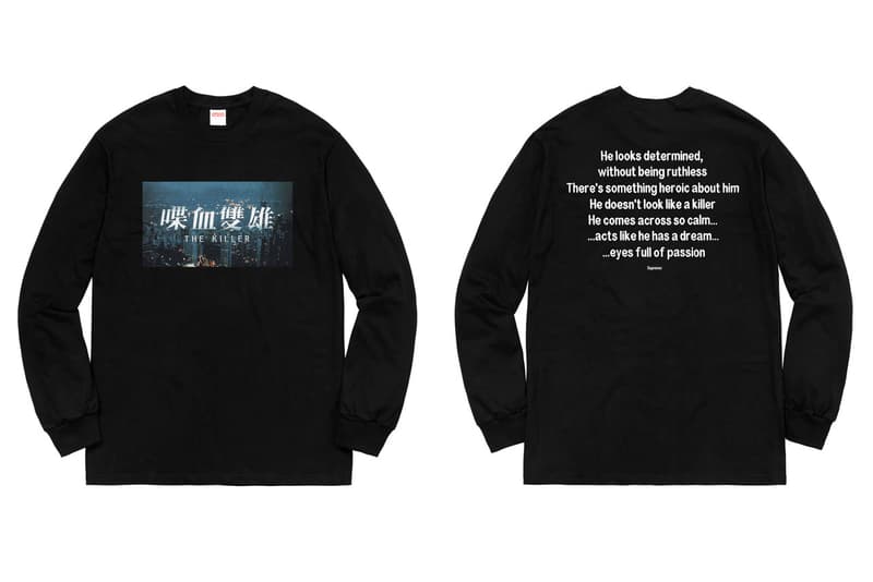 Supreme が香港映画『狼 男たちの挽歌・最終章』にオマージュを捧げる 