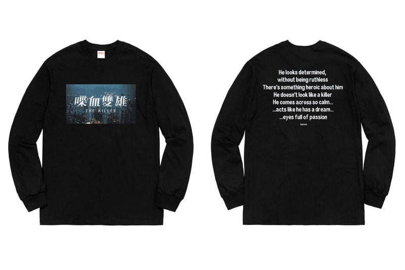 Supreme が香港映画『狼 男たちの挽歌・最終章』にオマージュを捧げるコラボコレクションを発表
