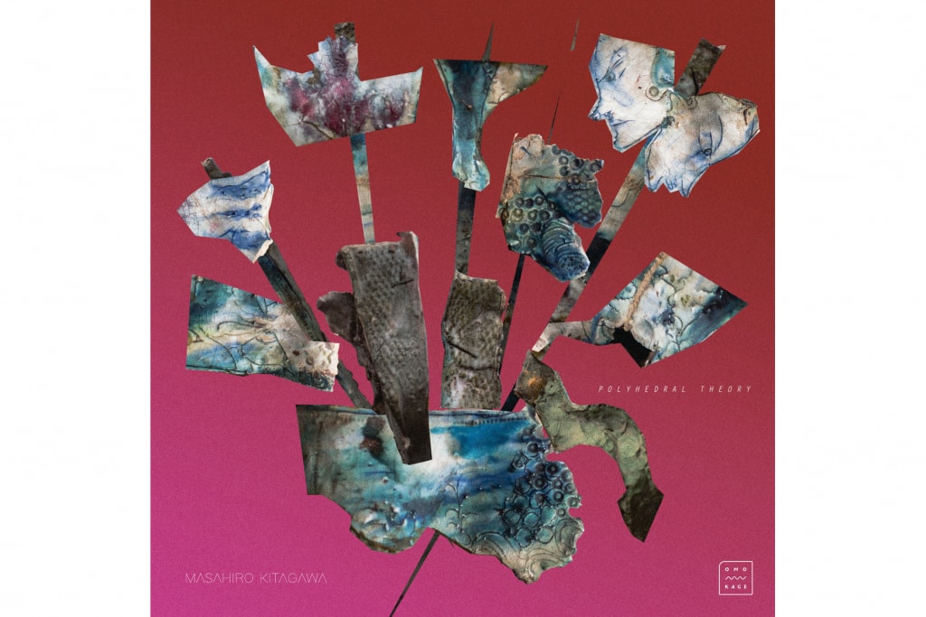 HYPEBEAST 音楽 リリース 情報 Earl Sweatshirt アール・スウェットシャツ Nowhere2go Sade シャーデー The Big Unknown Anderson .Paak アンダーソン・パーク Who R U MASAHIRO KITAGAWA マサヒロ キタガワ 北川昌寛  POLYHEDRAL THEORY