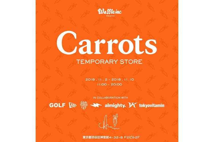 Carrots がシーンを牽引する多数のコラボレーターを招いたポップアップストアを原宿にオープン