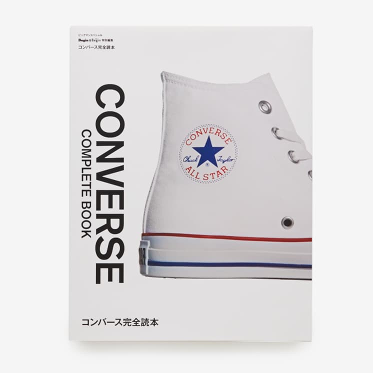 コンバース完全読本 Converse オールスター ワンスター チャックテーラー ジャックパーセル USA 