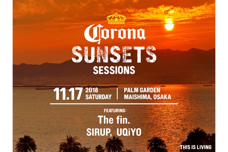 Corona Extra コロナ サンセット エキストラ 音楽 イベント