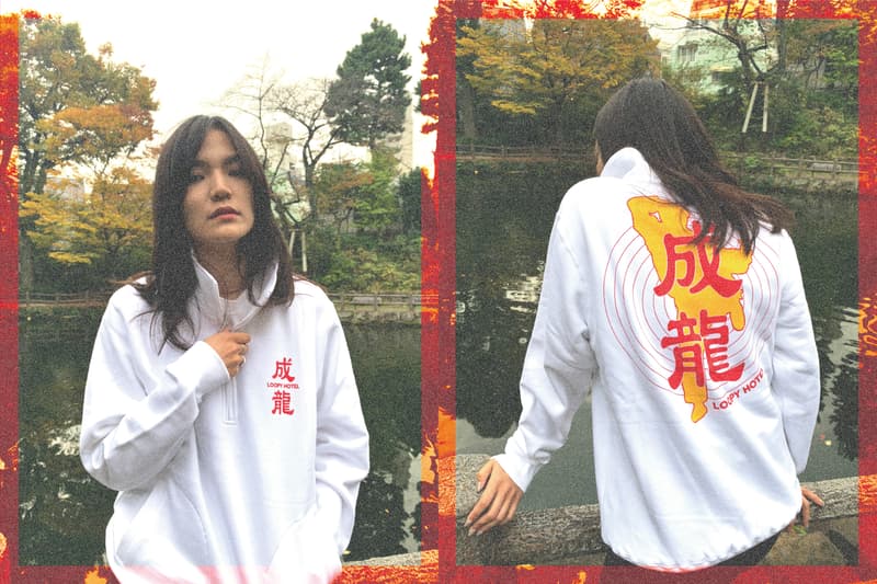 LOOPY HOTEL ルーピーホテル ウィズム WISM 映画 ギンレイホール ジョーカー 