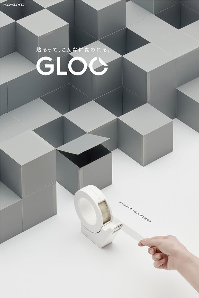 グルー 佐藤オオキ ネンド コクヨ デザイン オフィス 文房具 のり テープ Nendo's GLOO Project Updates Office Adhesives japan kokuyo HYPEBEAST