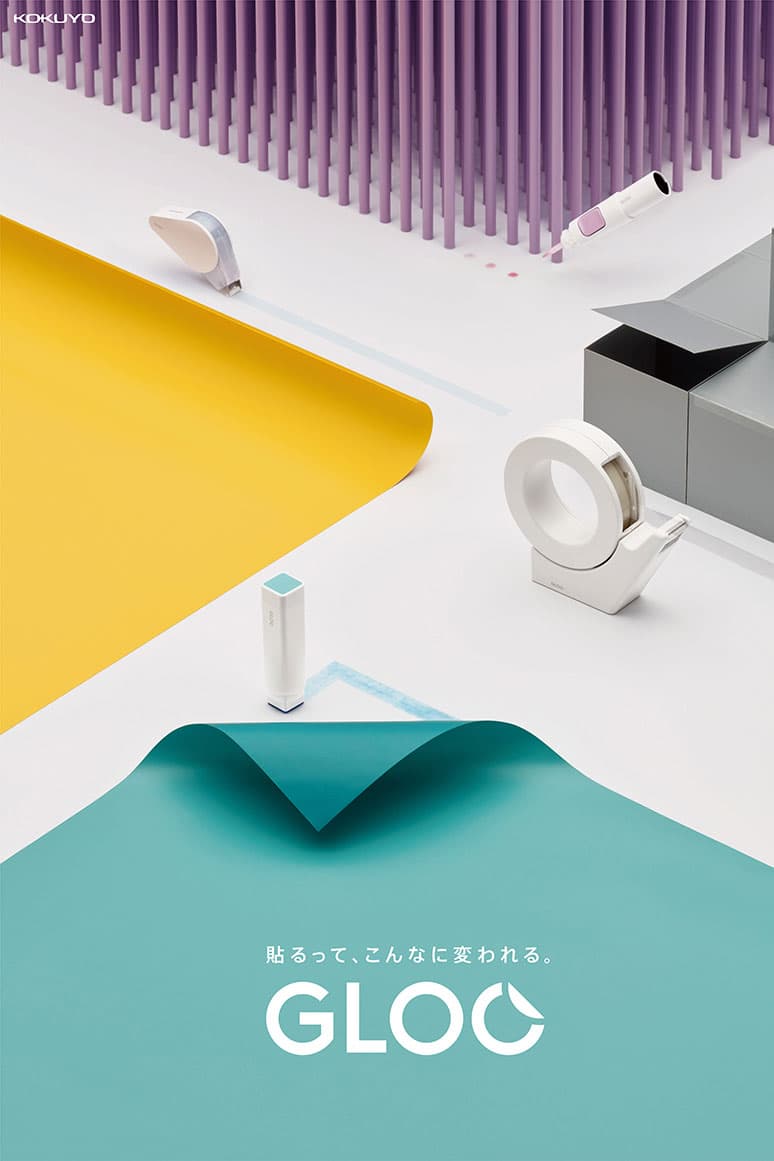 グルー 佐藤オオキ ネンド コクヨ デザイン オフィス 文房具 のり テープ Nendo's GLOO Project Updates Office Adhesives japan kokuyo HYPEBEAST