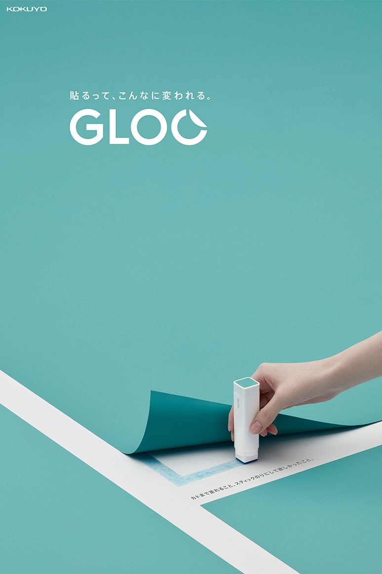 グルー 佐藤オオキ ネンド コクヨ デザイン オフィス 文房具 のり テープ Nendo's GLOO Project Updates Office Adhesives japan kokuyo HYPEBEAST